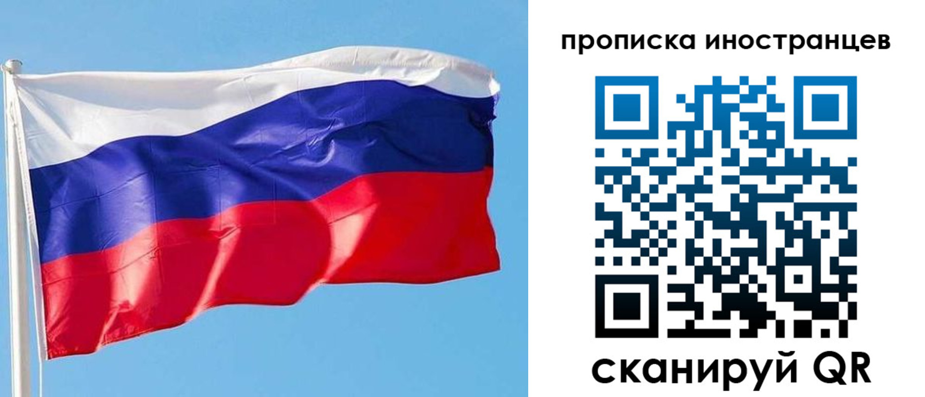 временная регистрация недорого в Орехово-Зуево