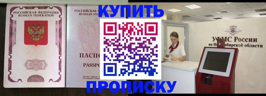регистрация для дет. сада в Орехово-Зуево