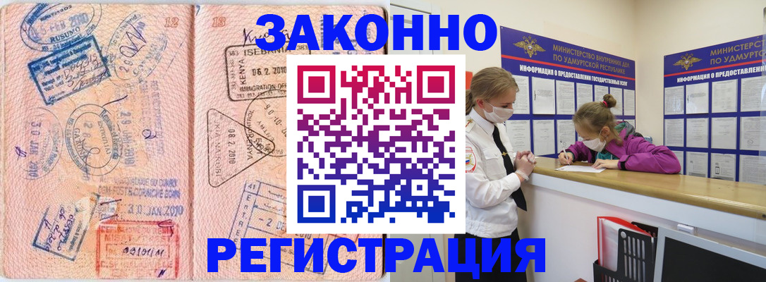 регистрация для дет. сада в Орехово-Зуево